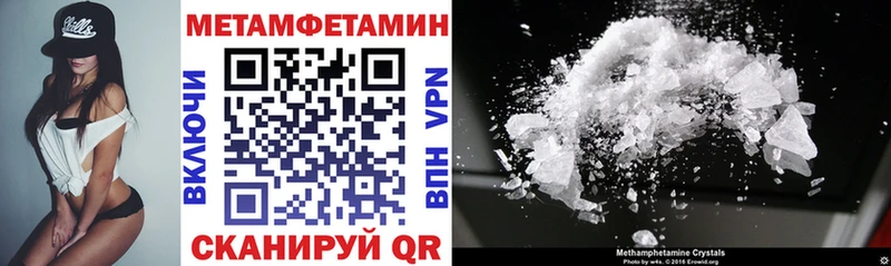 АМФЕТАМИН 97%  Нерюнгри 