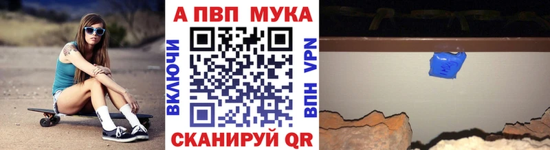 Alpha-PVP СК omg Нерюнгри