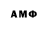 ГЕРОИН хмурый Arman Ichshanov