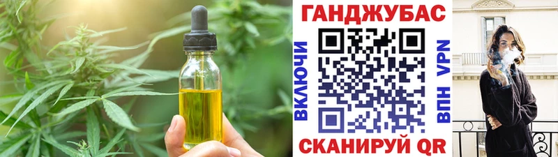 хочу наркоту  Нерюнгри  OMG вход  Еда ТГК марихуана 