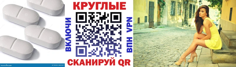 ЭКСТАЗИ 250 мг  Нерюнгри 
