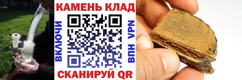 Гашиш хэш  площадка телеграм  Нерюнгри 