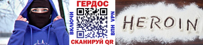 Героин Афган Нерюнгри