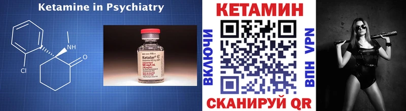 где можно купить   Нерюнгри  КЕТАМИН VHQ 