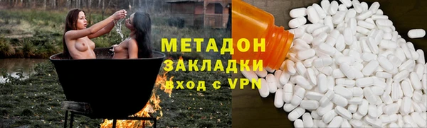 марихуана Белокуриха