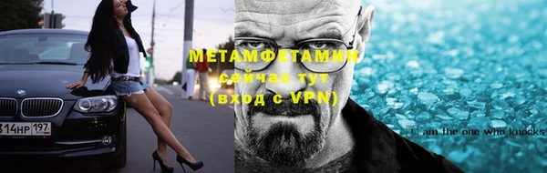 марихуана Белокуриха