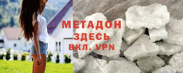 марихуана Богородск