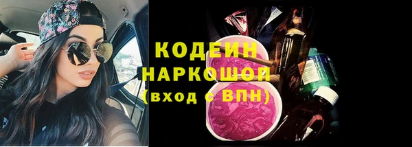 мескалин Белоозёрский