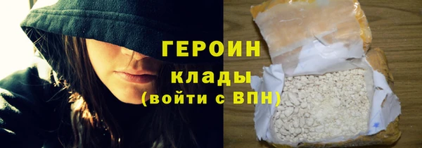 меф Михайловка
