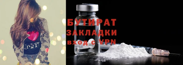 гашиш Богданович