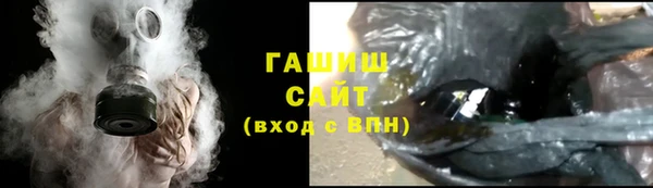 марихуана Богородск