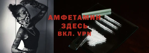 марихуана Белокуриха