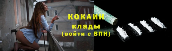 мескалин Белоозёрский