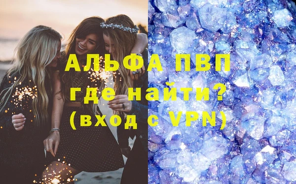 марихуана Богородск