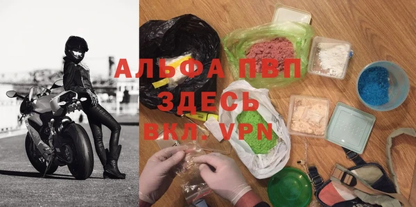 мескалин Белоозёрский
