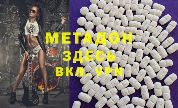 мескалин Белоозёрский