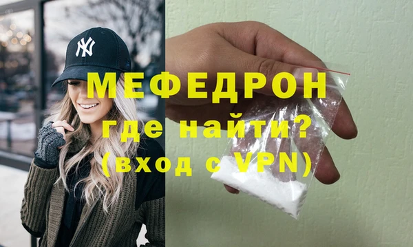 mdma Михайловск