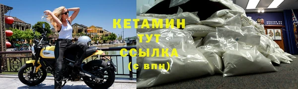 марихуана Богородск