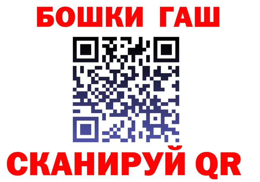 ГАШ VHQ сайт даркнет omg Нерюнгри