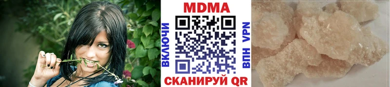 МДМА crystal Нерюнгри