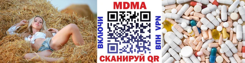 omg   Нерюнгри  маркетплейс официальный сайт  МДМА кристаллы 