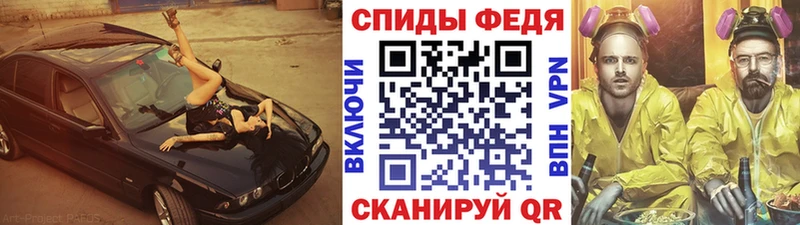 МЕТАМФЕТАМИН Декстрометамфетамин 99.9%  наркошоп  Нерюнгри 