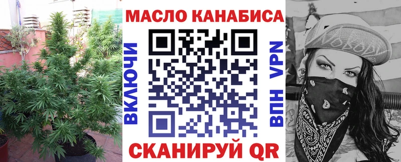 МЕГА ссылка  что такое наркотик  Нерюнгри  Дистиллят ТГК THC oil 